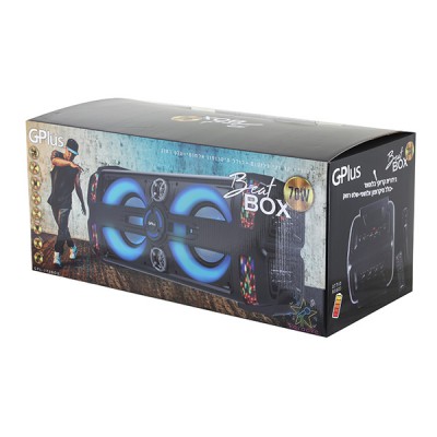 Gpl hot sale bluetooth box